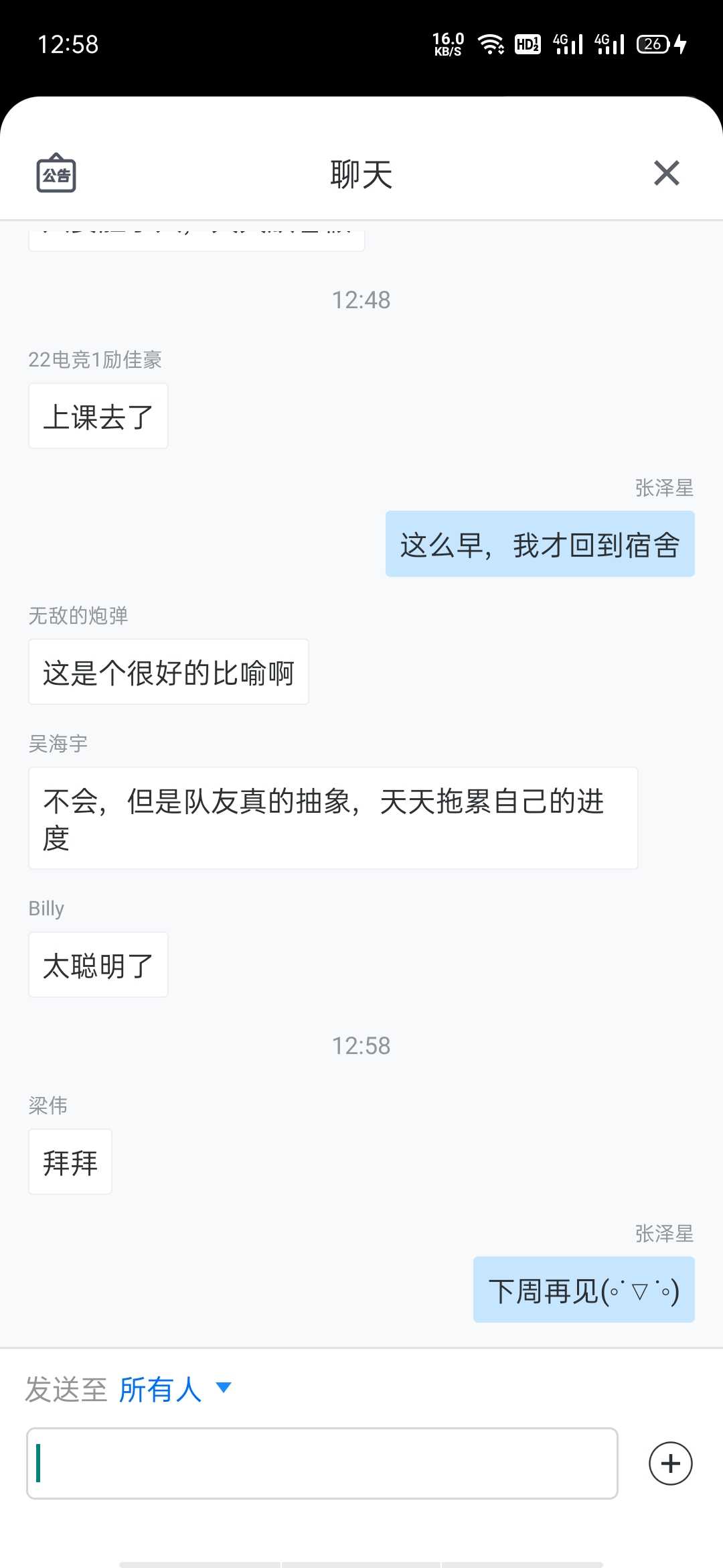Screenshot_2023-05-23-12-58-20-91_8f09b5d44f518f9616be41261366d852.jpg