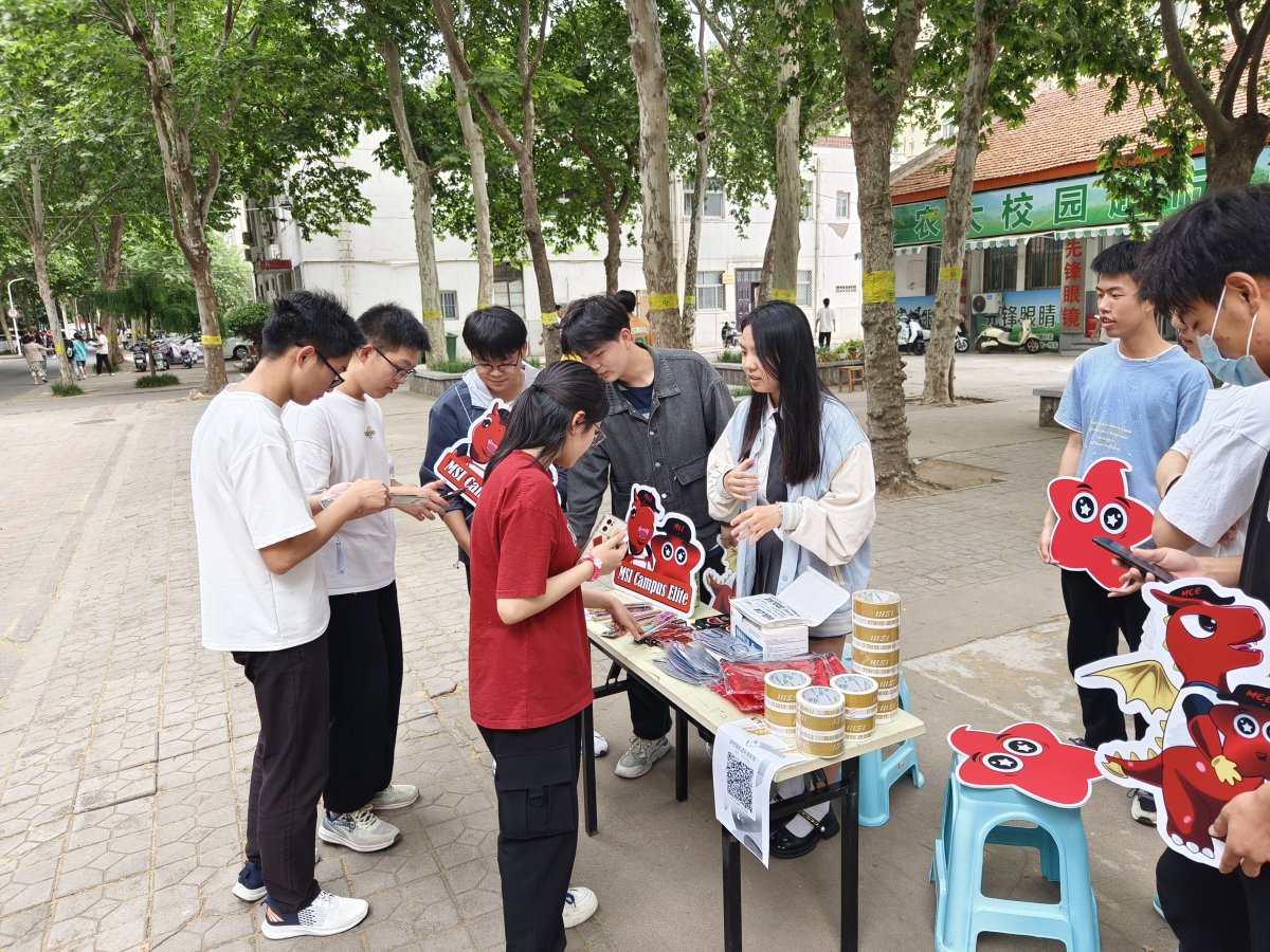 微信图片_20230524143946.jpg