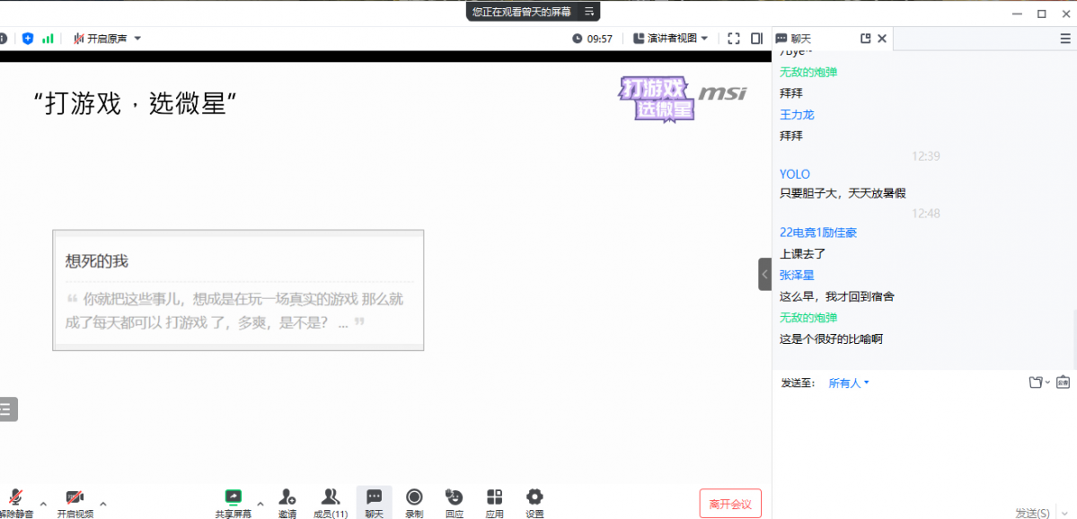 微信图片_20230523125002.png
