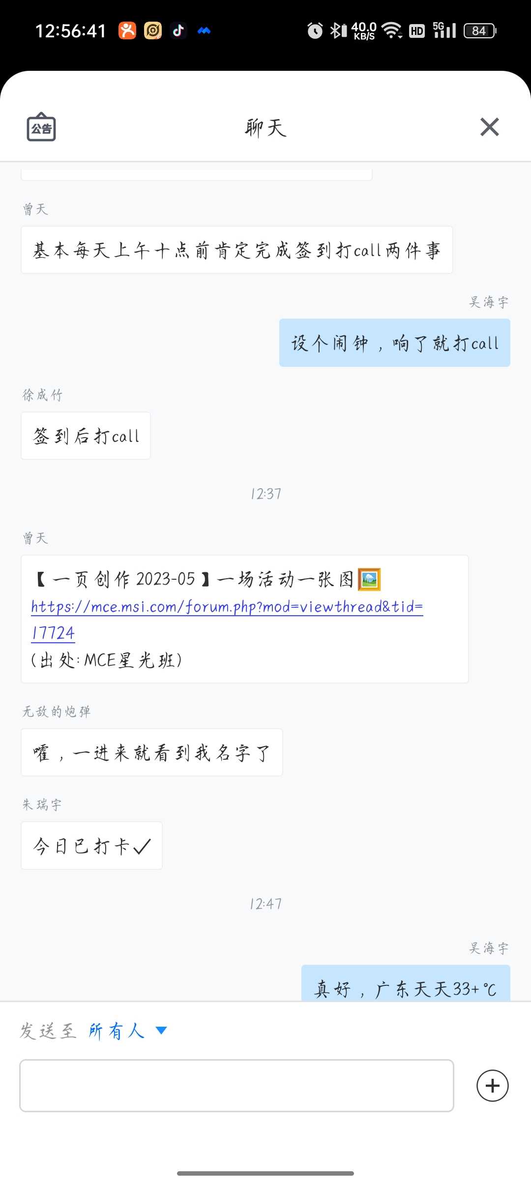 Screenshot_2023-05-30-12-56-41-23_8f09b5d44f518f9616be41261366d852.jpg