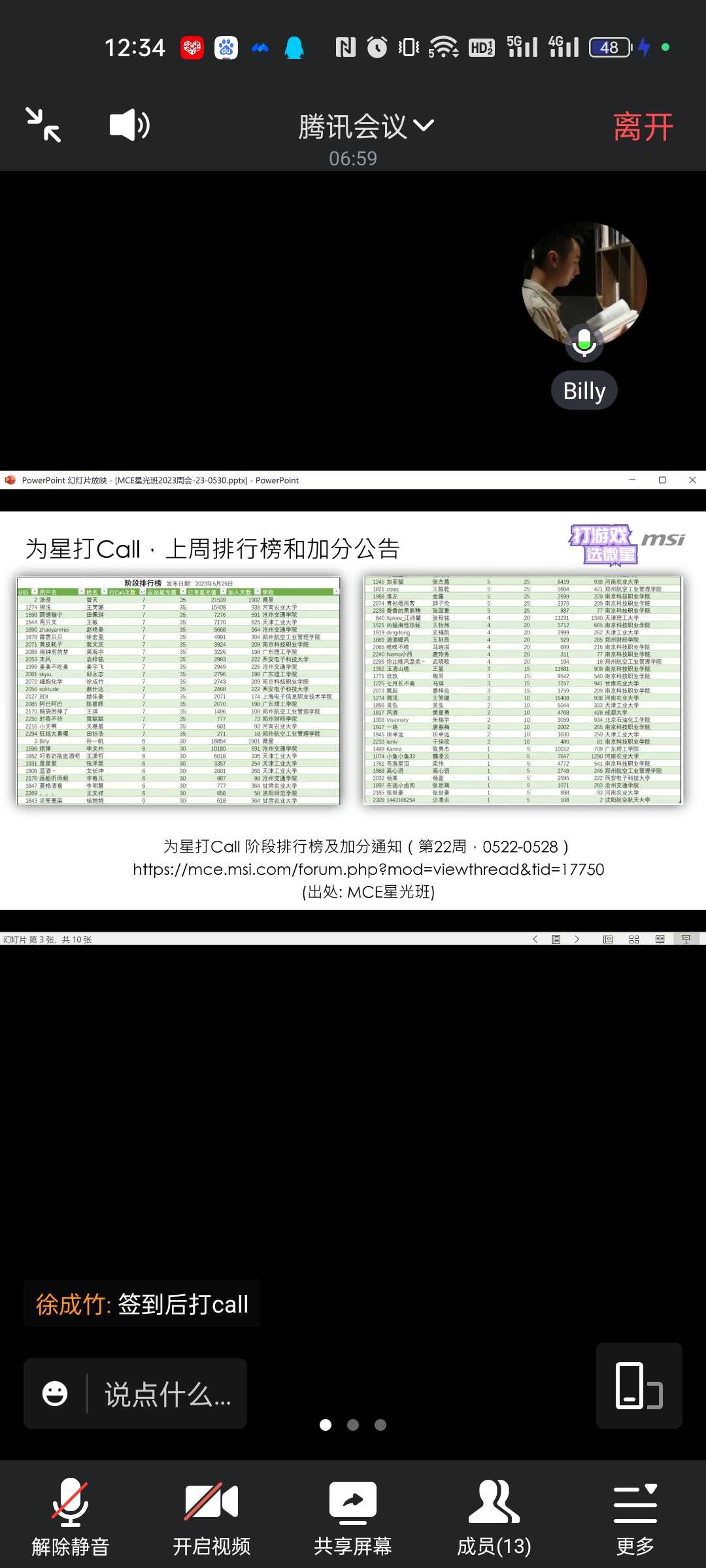 Screenshot_2023-05-30-12-34-49-10_8f09b5d44f518f9616be41261366d852.jpg