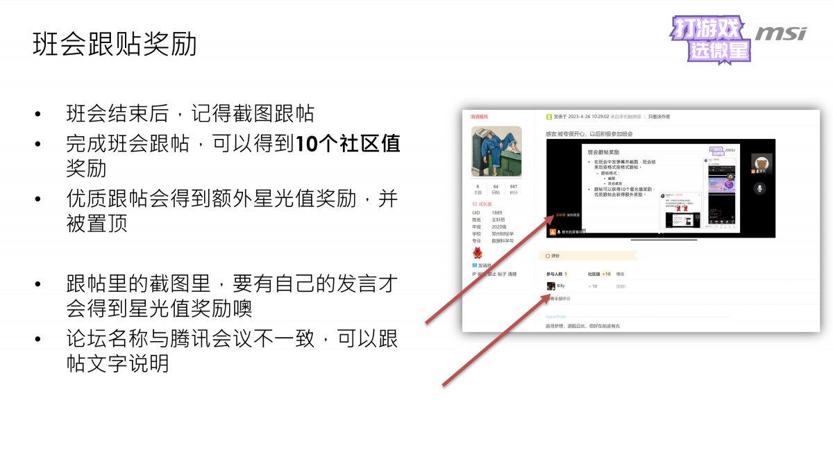 幻灯片2.JPG