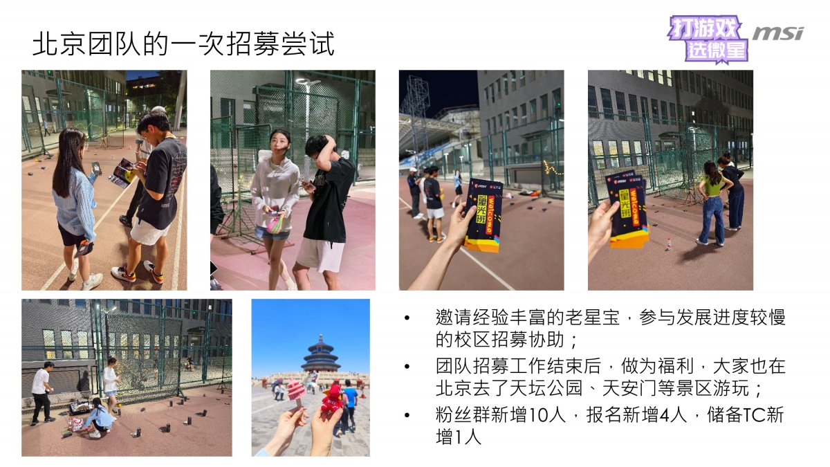 幻灯片7.JPG