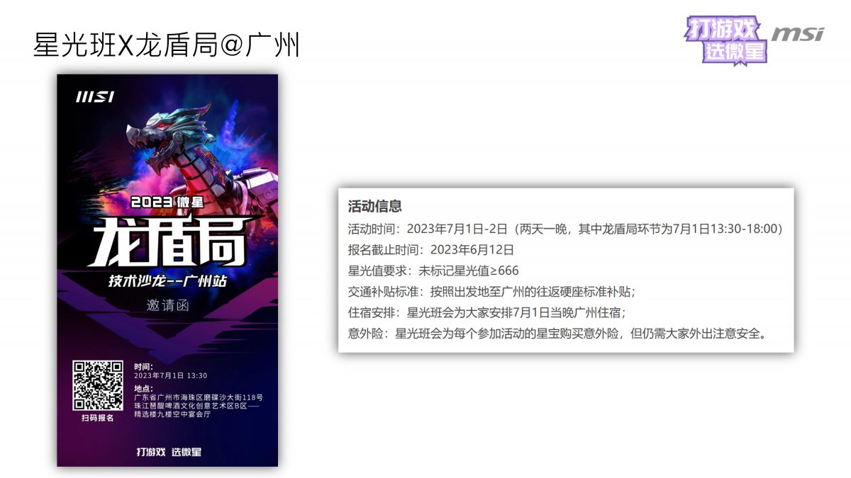 幻灯片9.JPG
