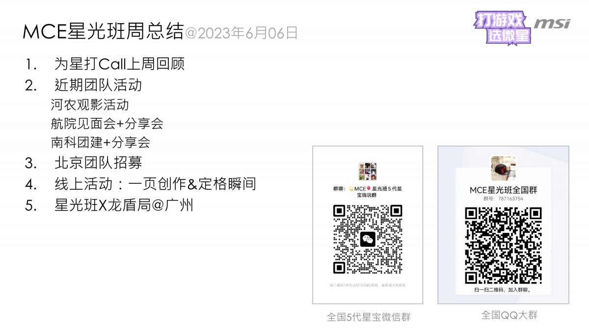幻灯片10.JPG