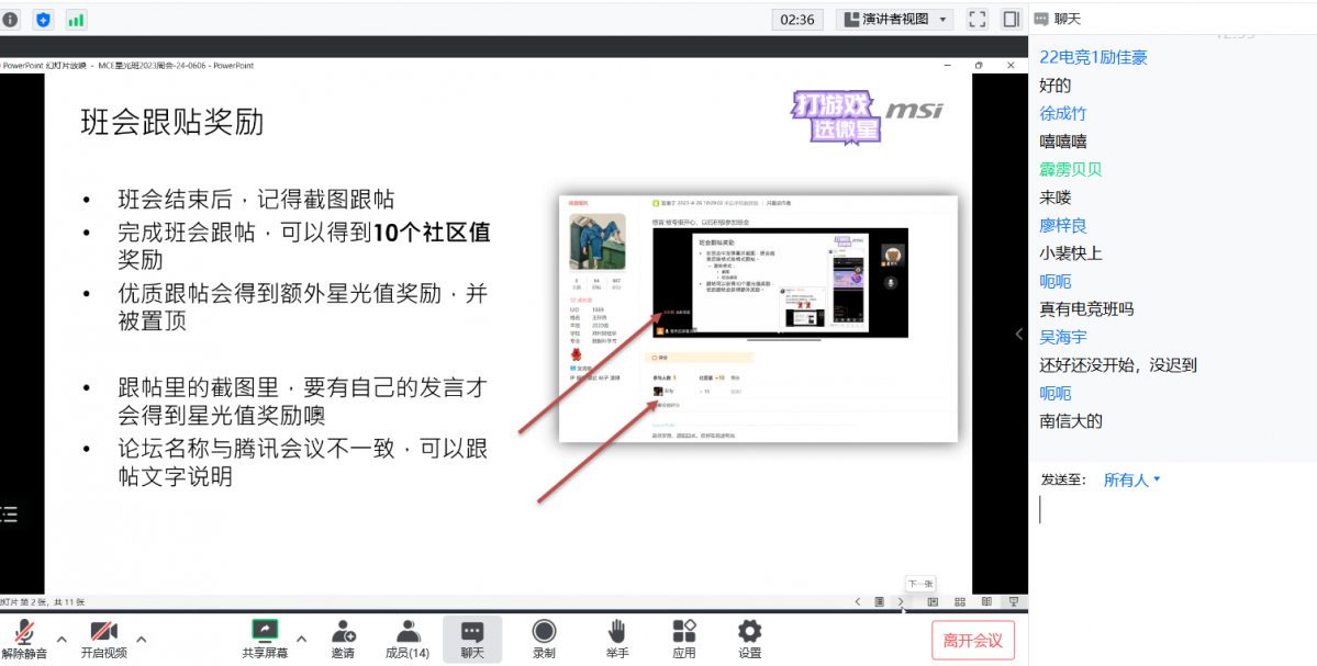 屏幕截图 2023-06-06 123457.png