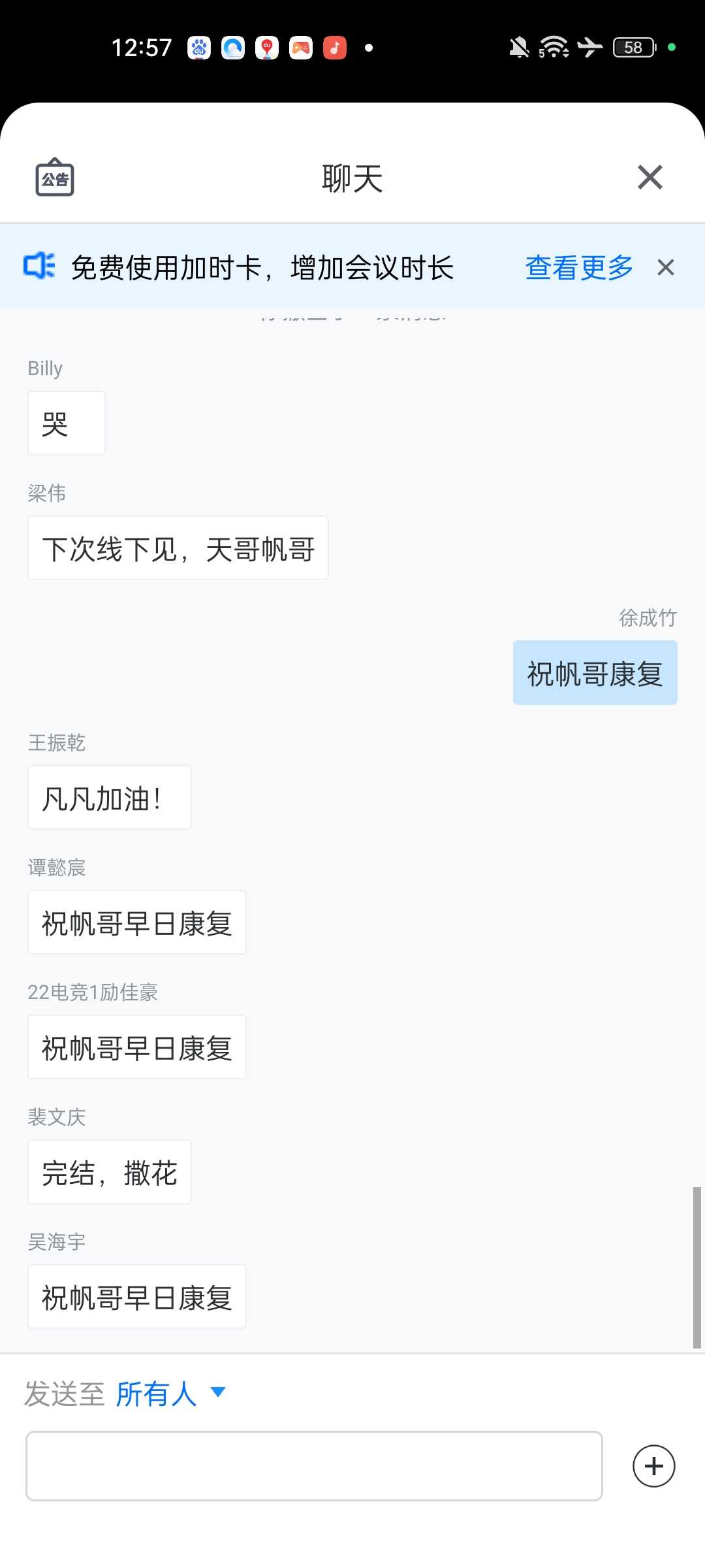 Screenshot_2023-06-06-12-57-59-01_8f09b5d44f518f9616be41261366d852.jpg