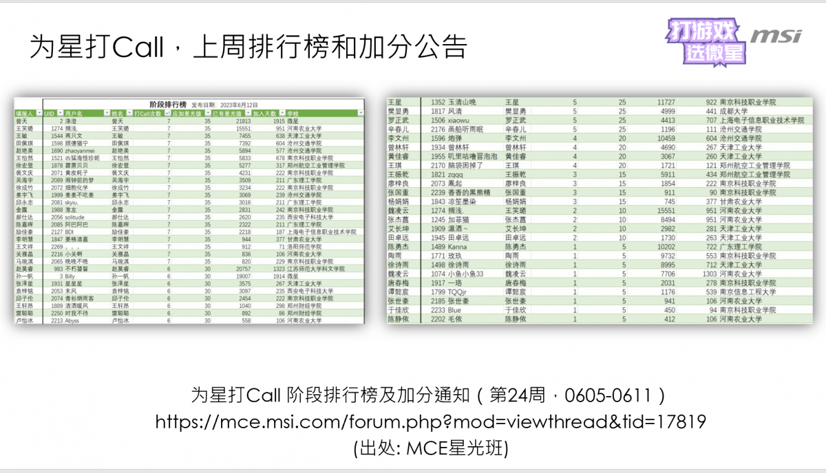 班会3.png