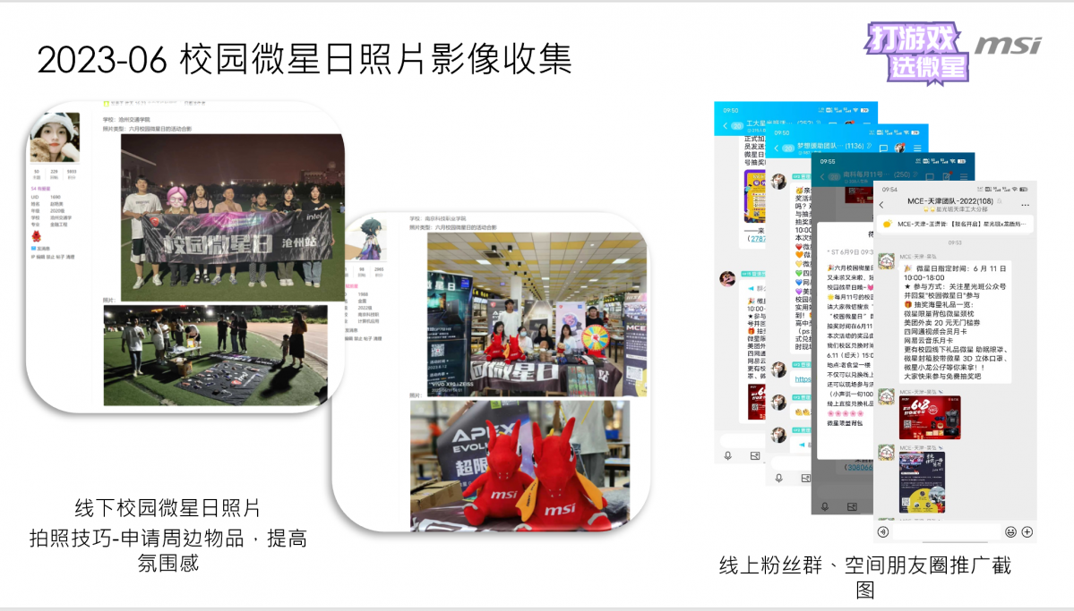 班会5.png