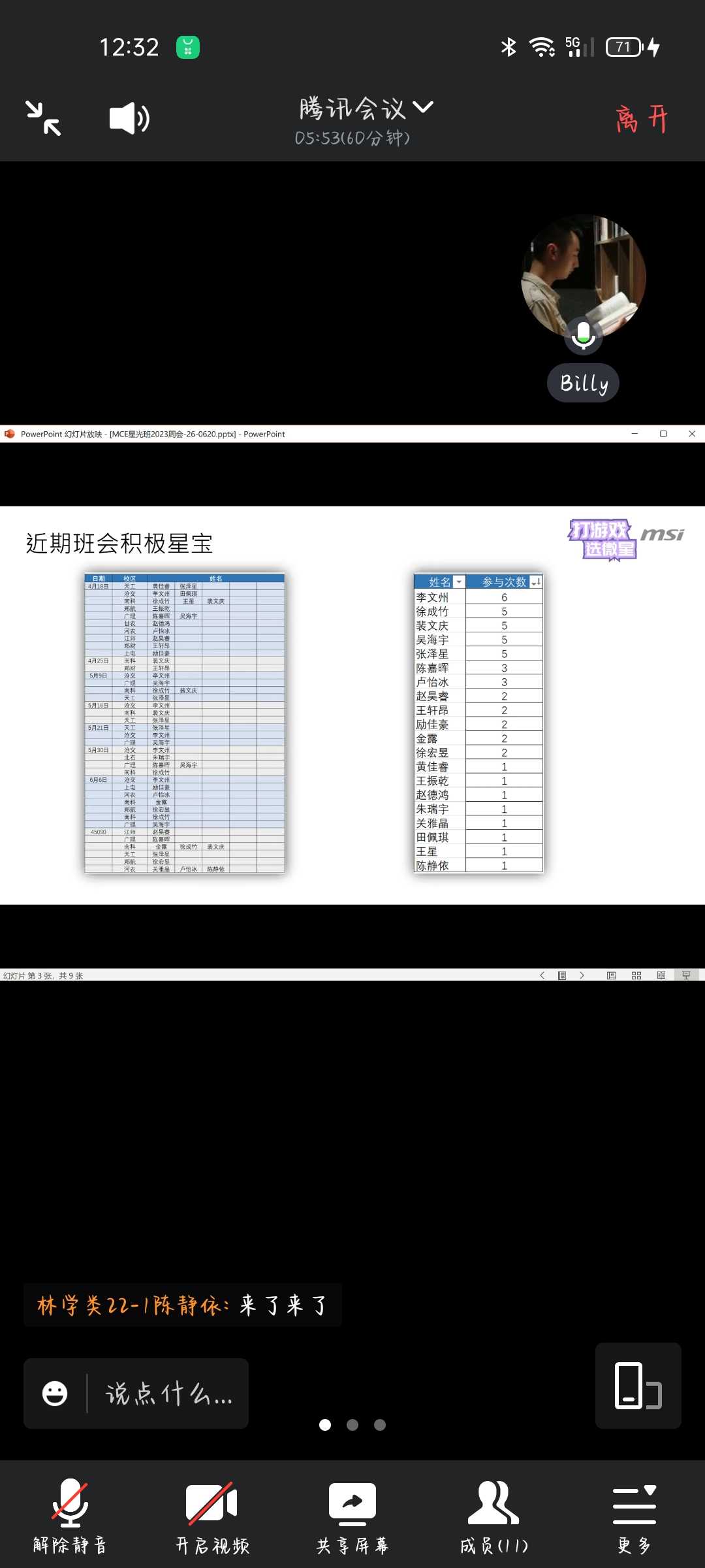 Screenshot_2023-06-20-12-32-34-12_8f09b5d44f518f9616be41261366d852.jpg