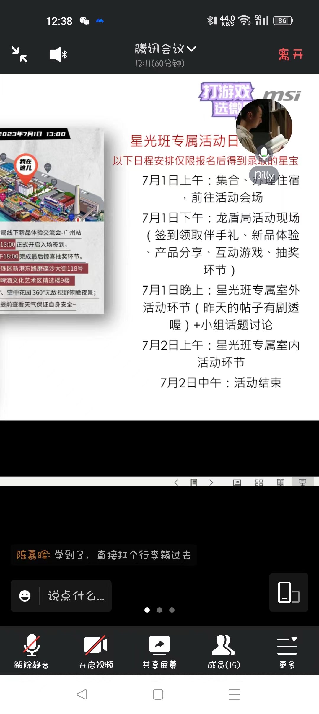 微信图片_20230620141556.jpg