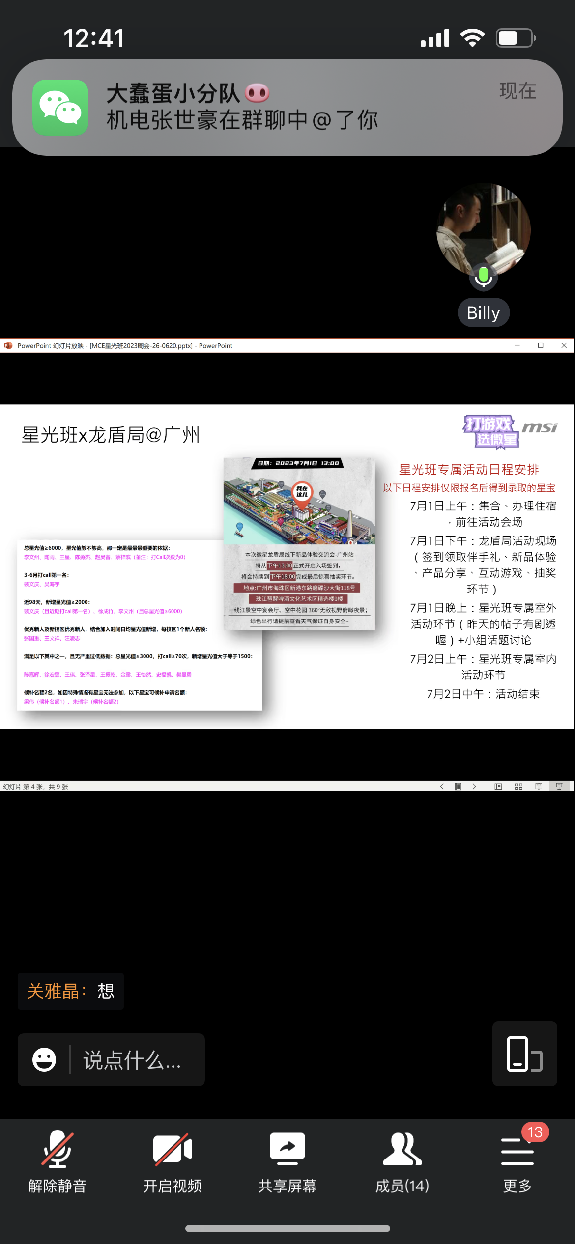 9ABEC3F7-5B2A-43D7-BB82-99A7ACA85E8F.png