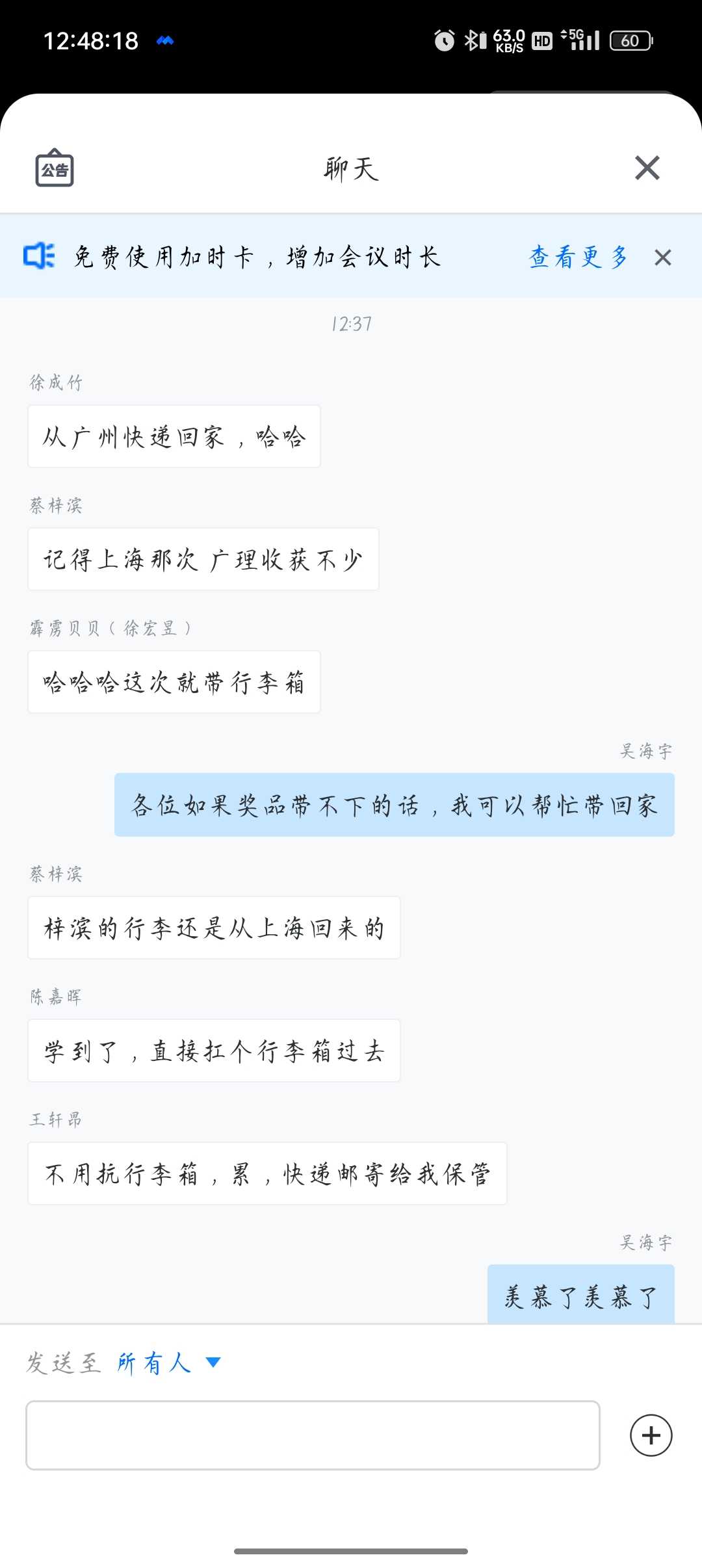 Screenshot_2023-06-20-12-48-18-68_8f09b5d44f518f9616be41261366d852.jpg