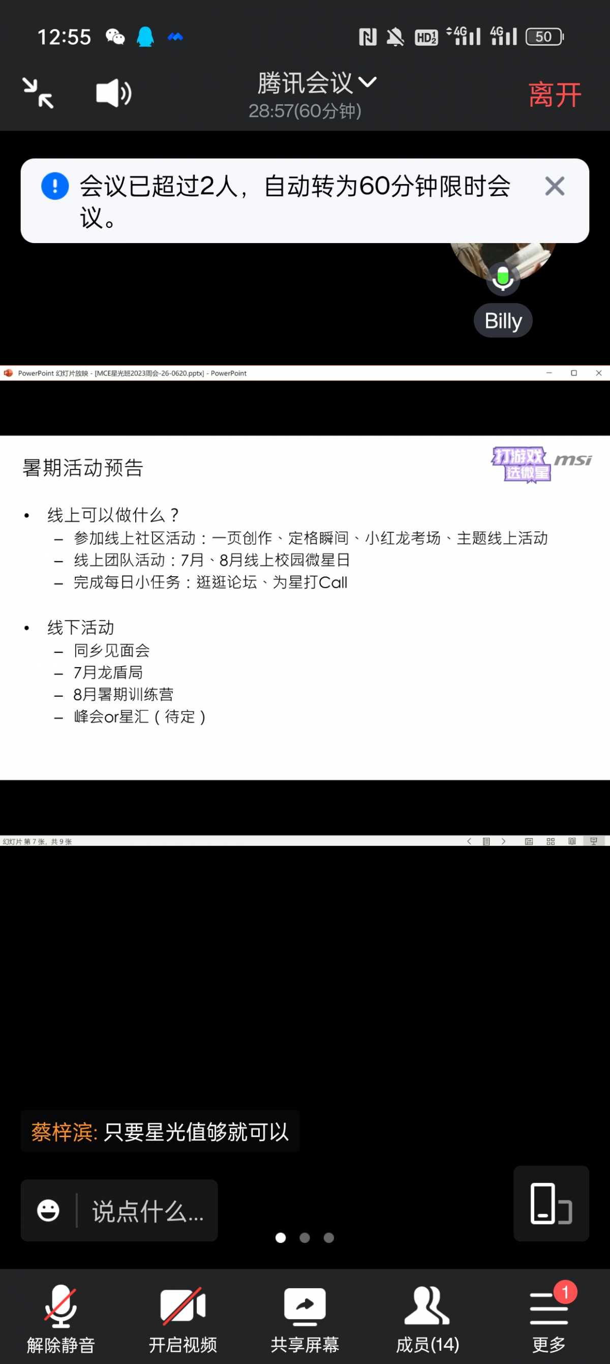 Screenshot_2023-06-20-12-55-37-51_8f09b5d44f518f9616be41261366d852.jpg