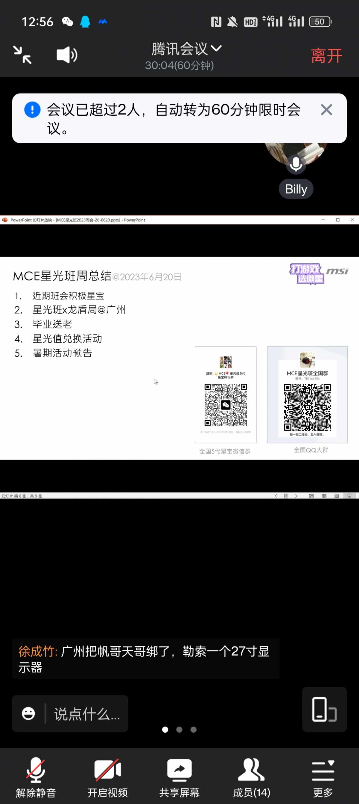 Screenshot_2023-06-20-12-56-43-86_8f09b5d44f518f9616be41261366d852.jpg