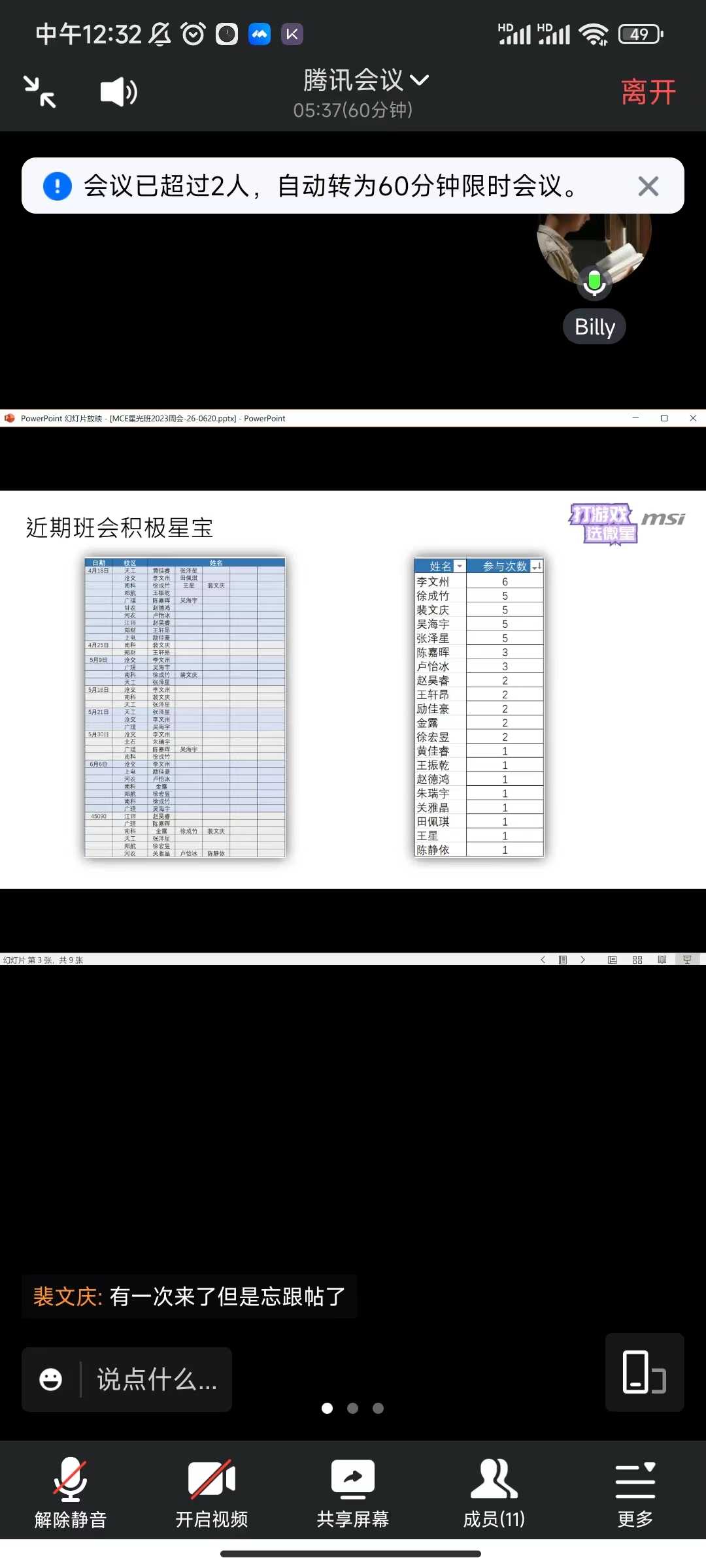 mmexport1687359656500.jpg