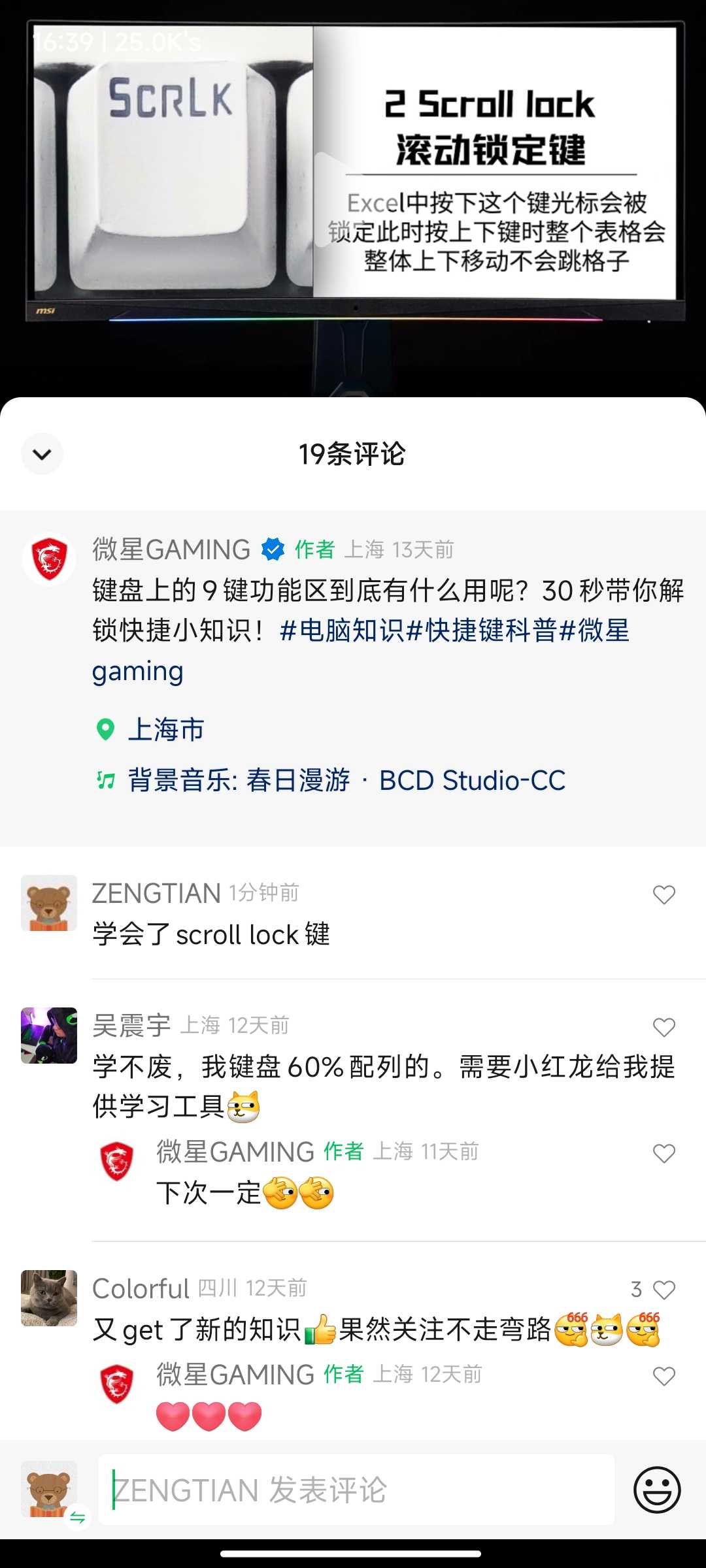 Screenshot_2023-06-26-16-39-02-987_com.tencent.mm.jpg