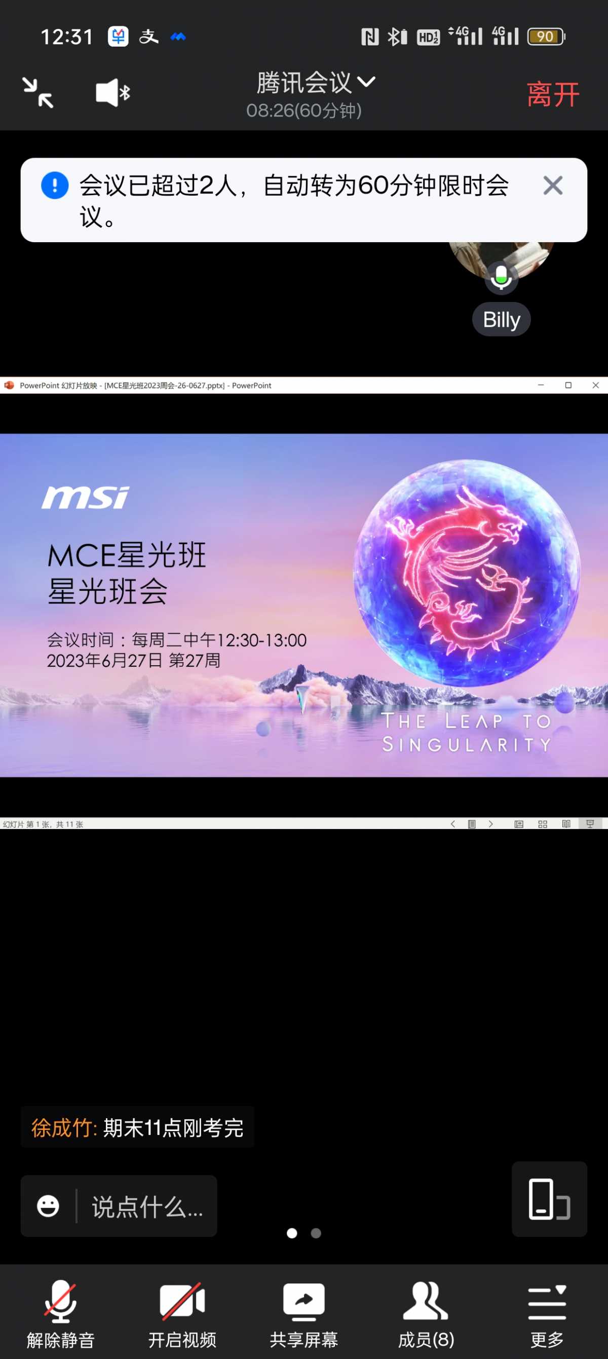 Screenshot_2023-06-27-12-31-50-05_8f09b5d44f518f9616be41261366d852.jpg