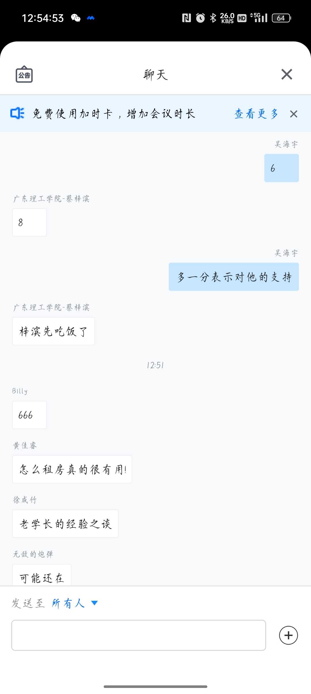 Screenshot_2023-07-04-12-54-53-59_8f09b5d44f518f9616be41261366d852.jpg