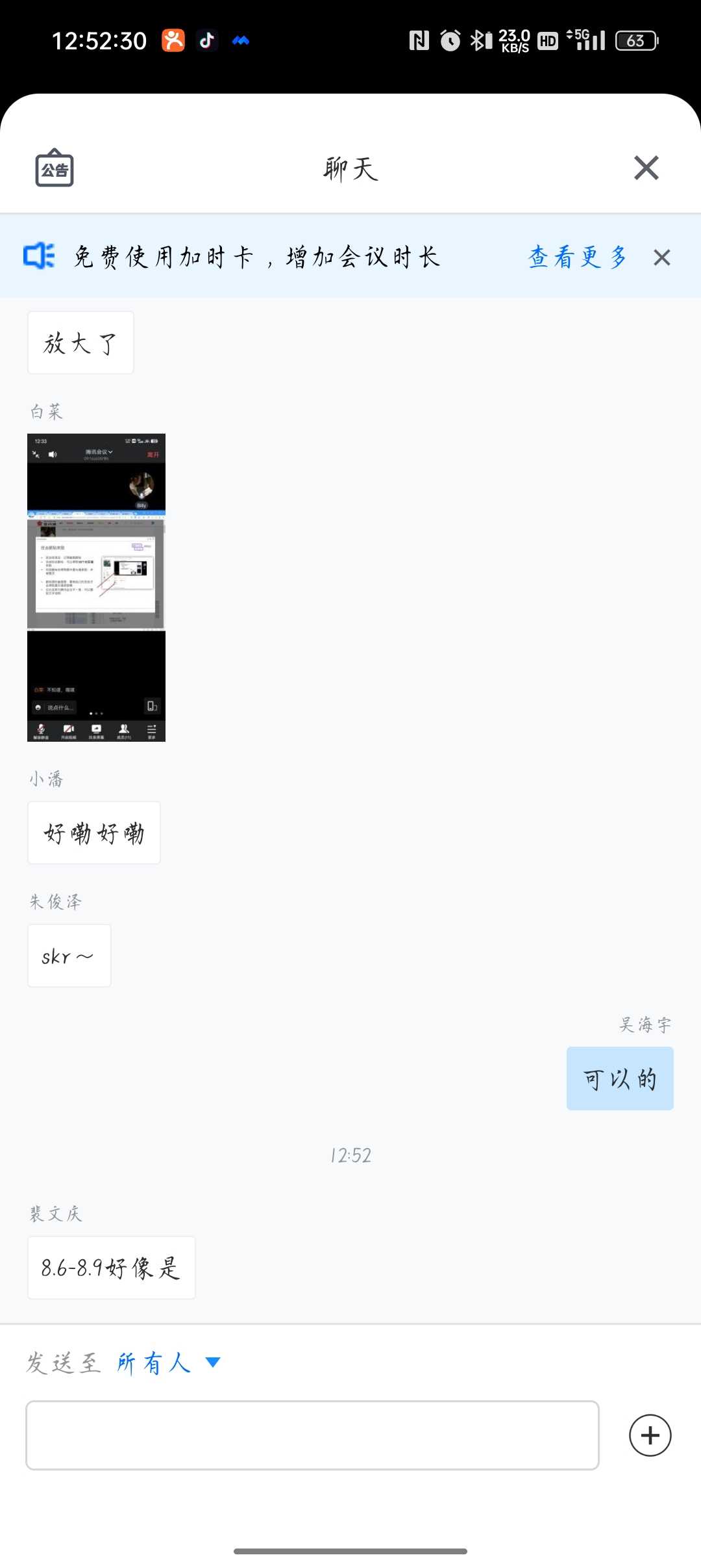 Screenshot_2023-07-11-12-52-30-73_8f09b5d44f518f9616be41261366d852.jpg