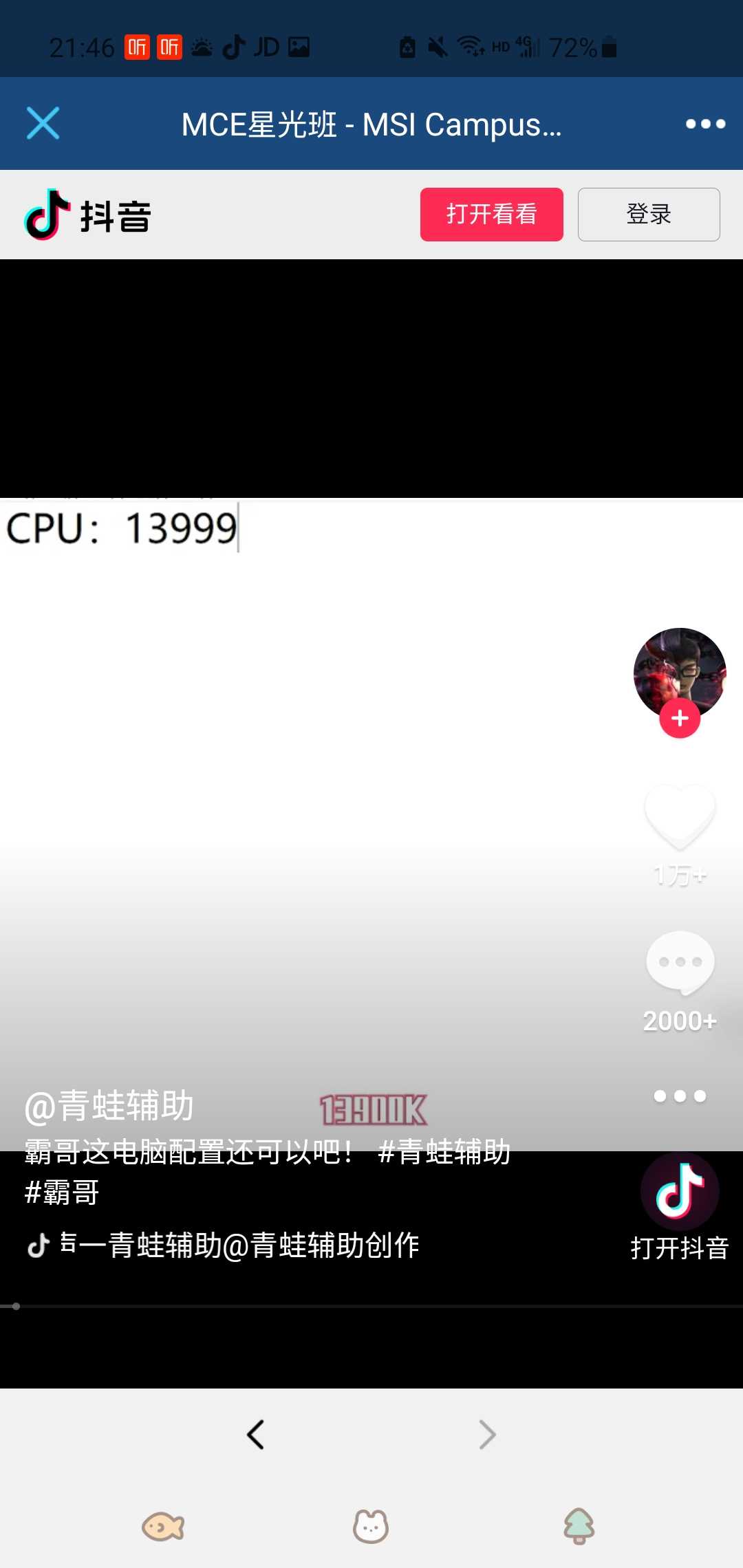 Screenshot_20230821-214640_QQ.jpg