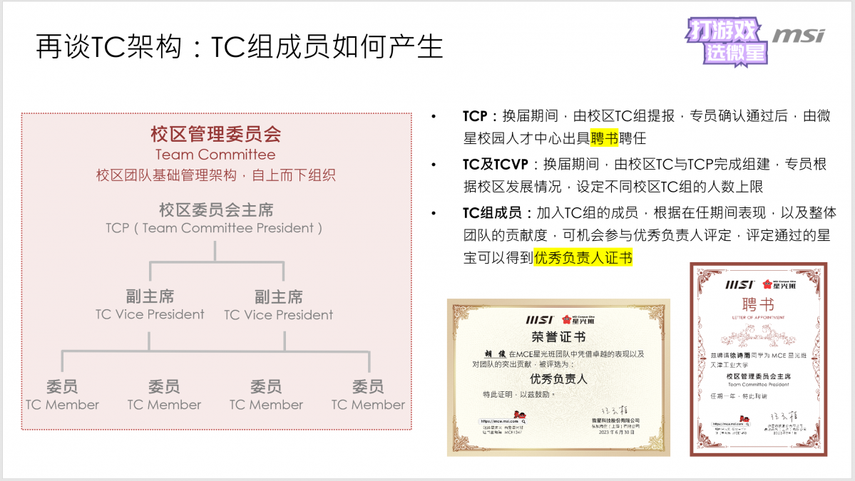 微信截图_20230826171101.png