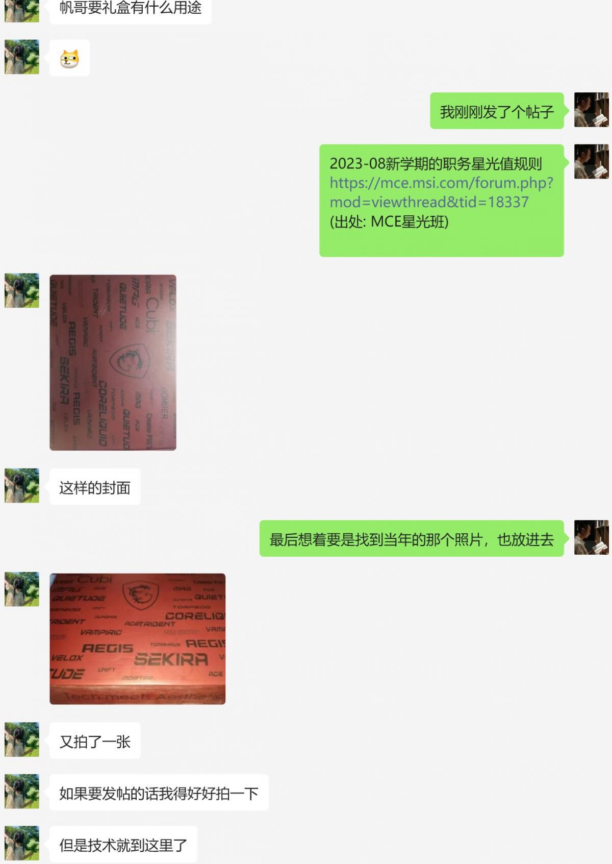 QQ截图20230826181248.jpg