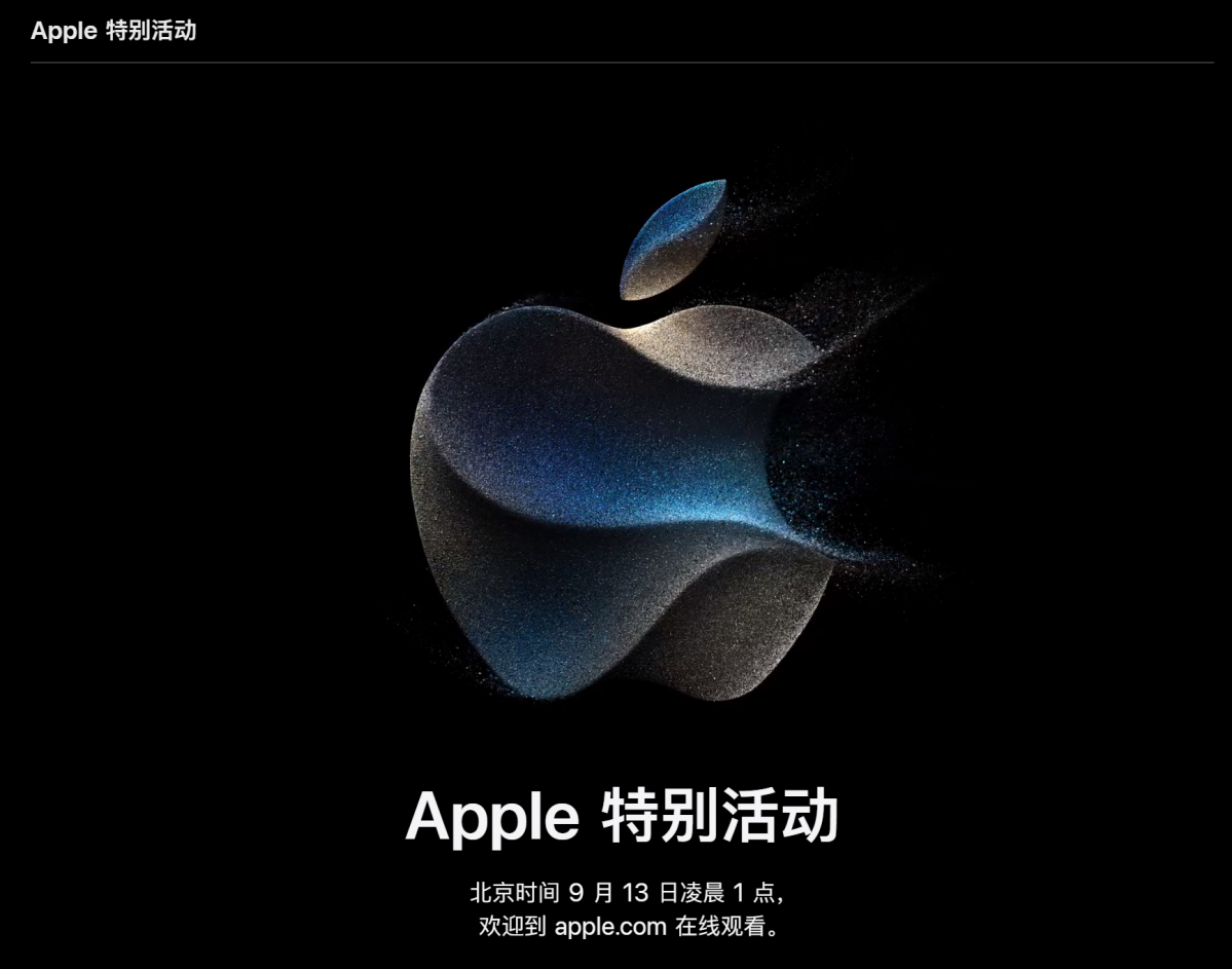 微信截图_20230913000301.png