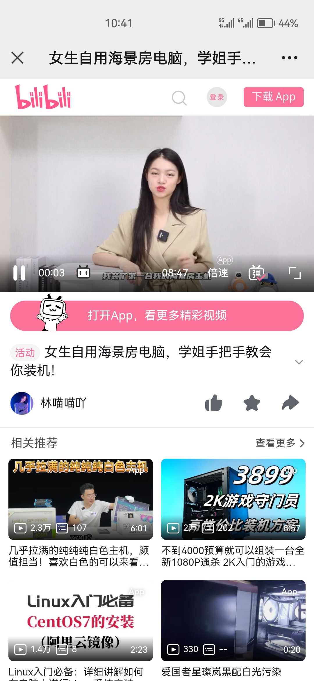 Screenshot_20231001_104102_com.tencent.mm.jpg