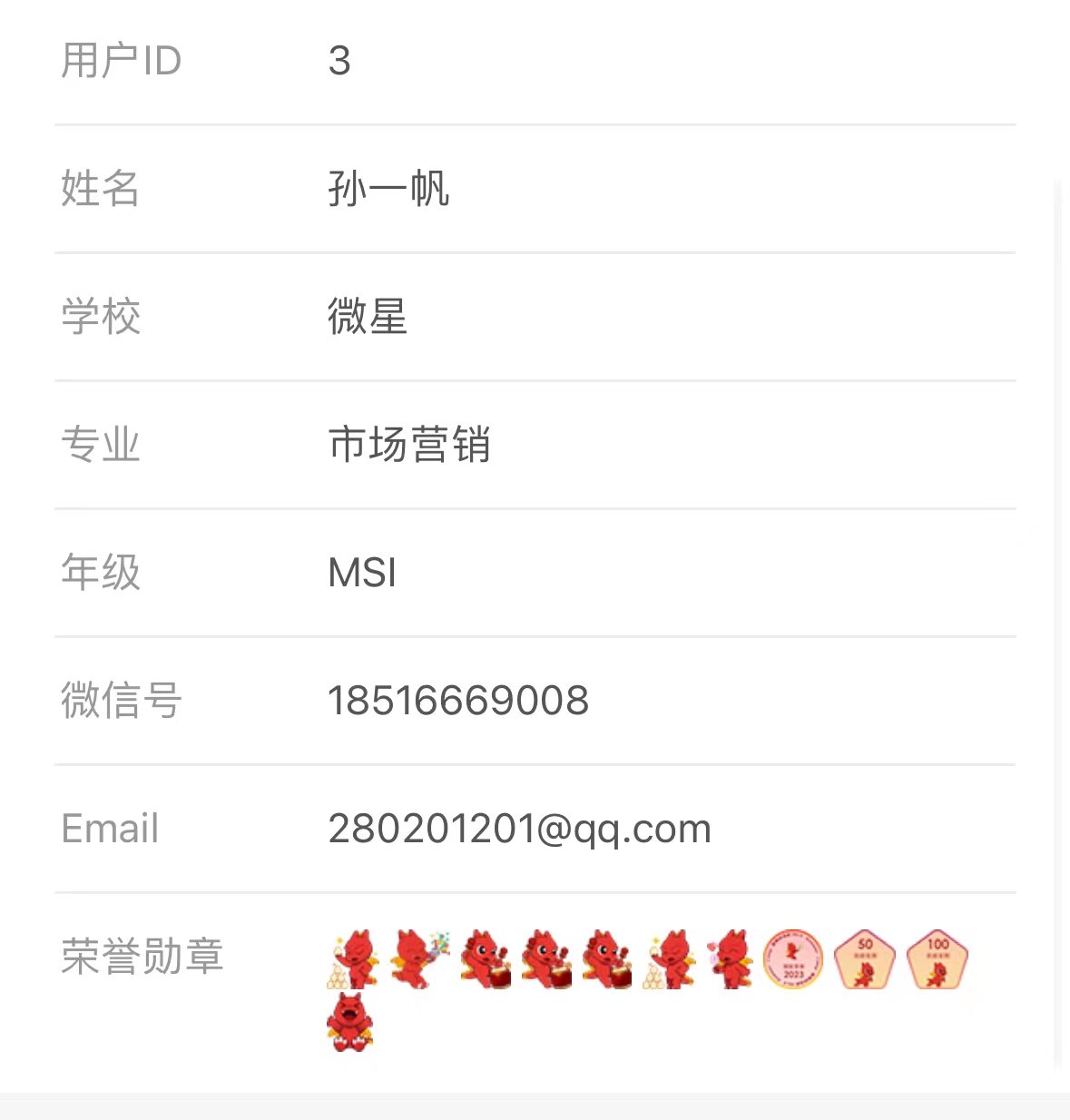 微信图片_20231007101014.jpg