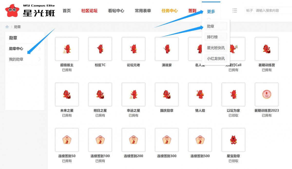 微信截图_20231007102852.png