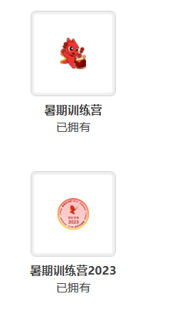 微信图片_20231007102553.png