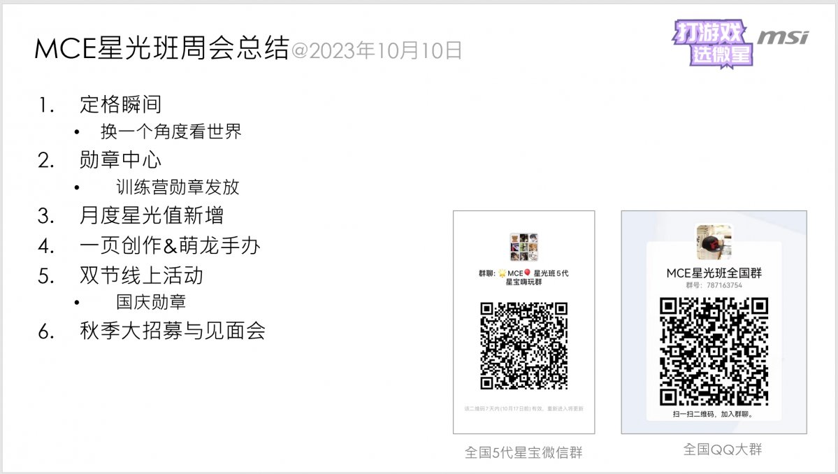 微信截图_20231010112922.png