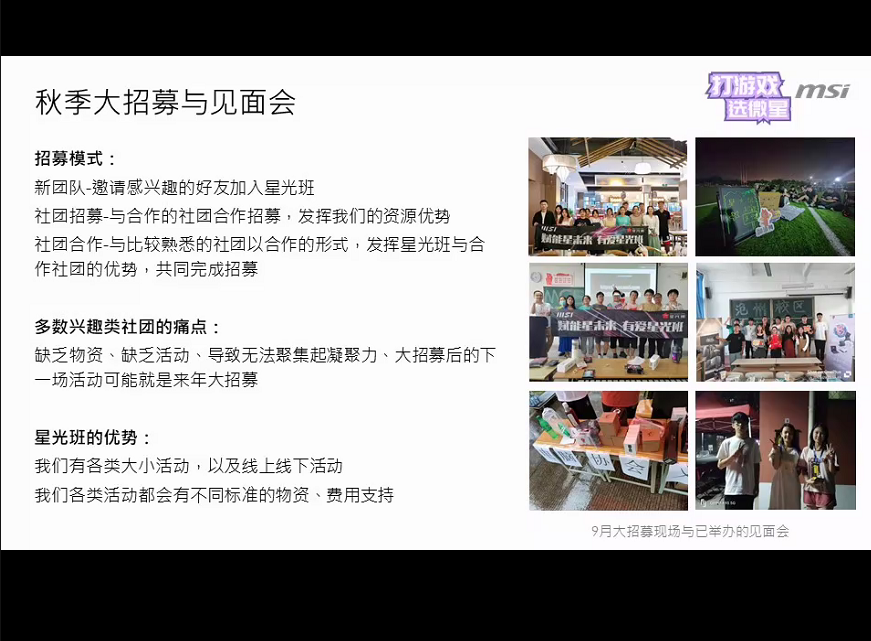 屏幕截图 2023-10-10 130121.png