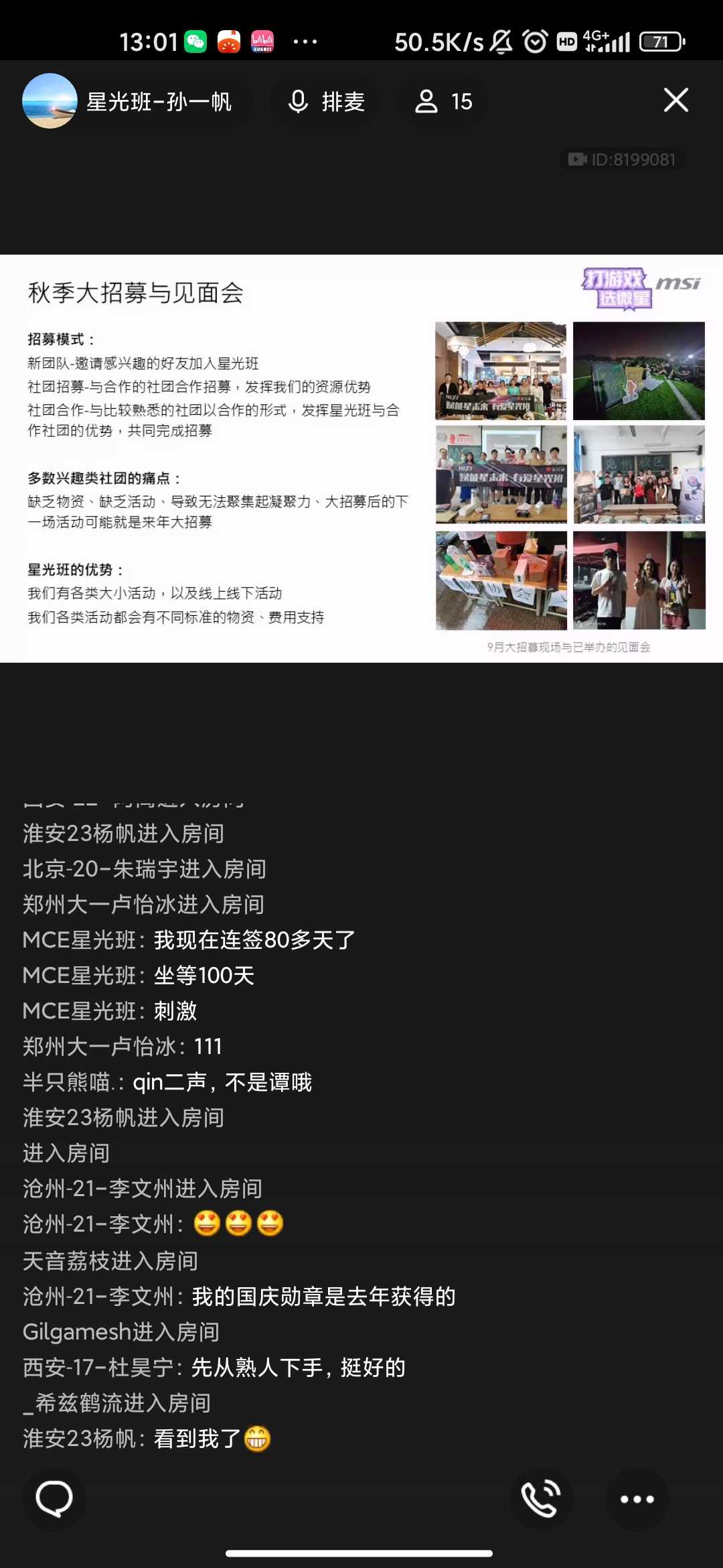 Screenshot_2023-10-10-13-01-08-731_com.tencent.mobileqq.jpg