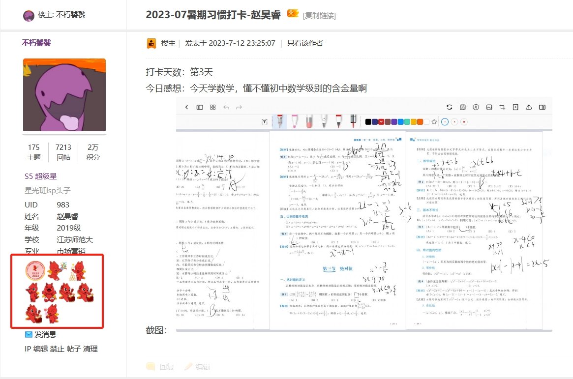 微信截图_20231010151804.png