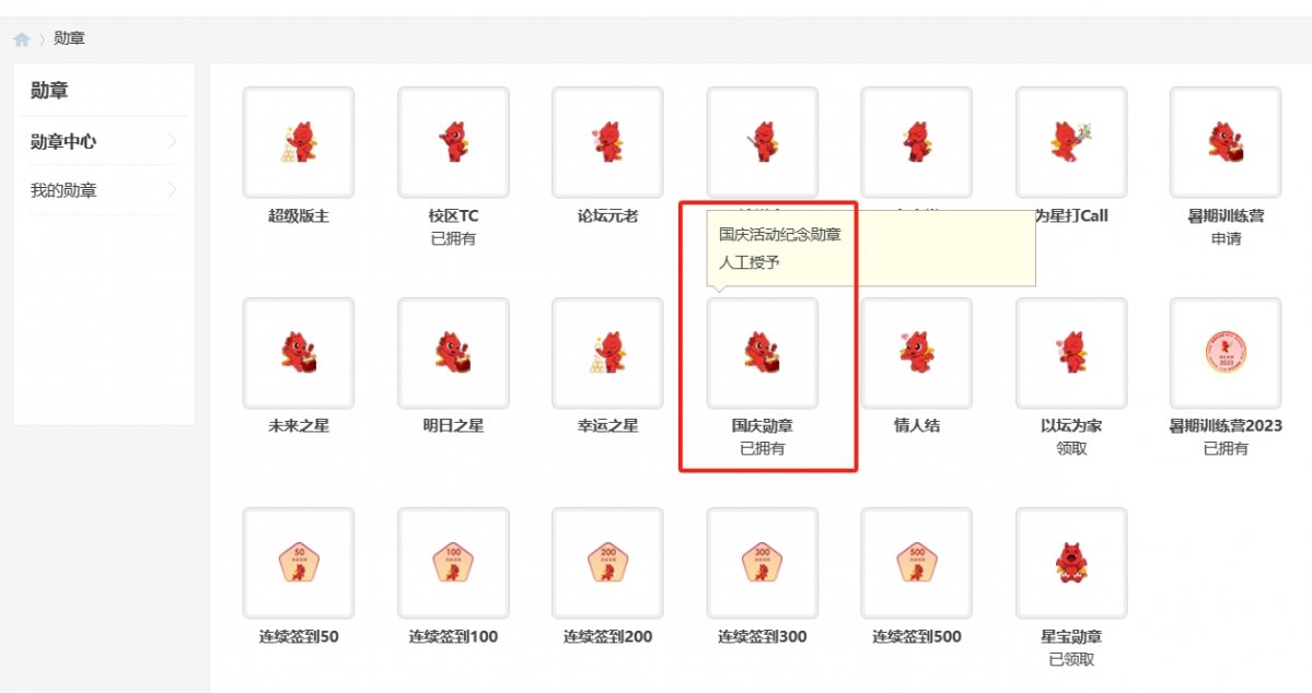 微信截图_20231011081513.png