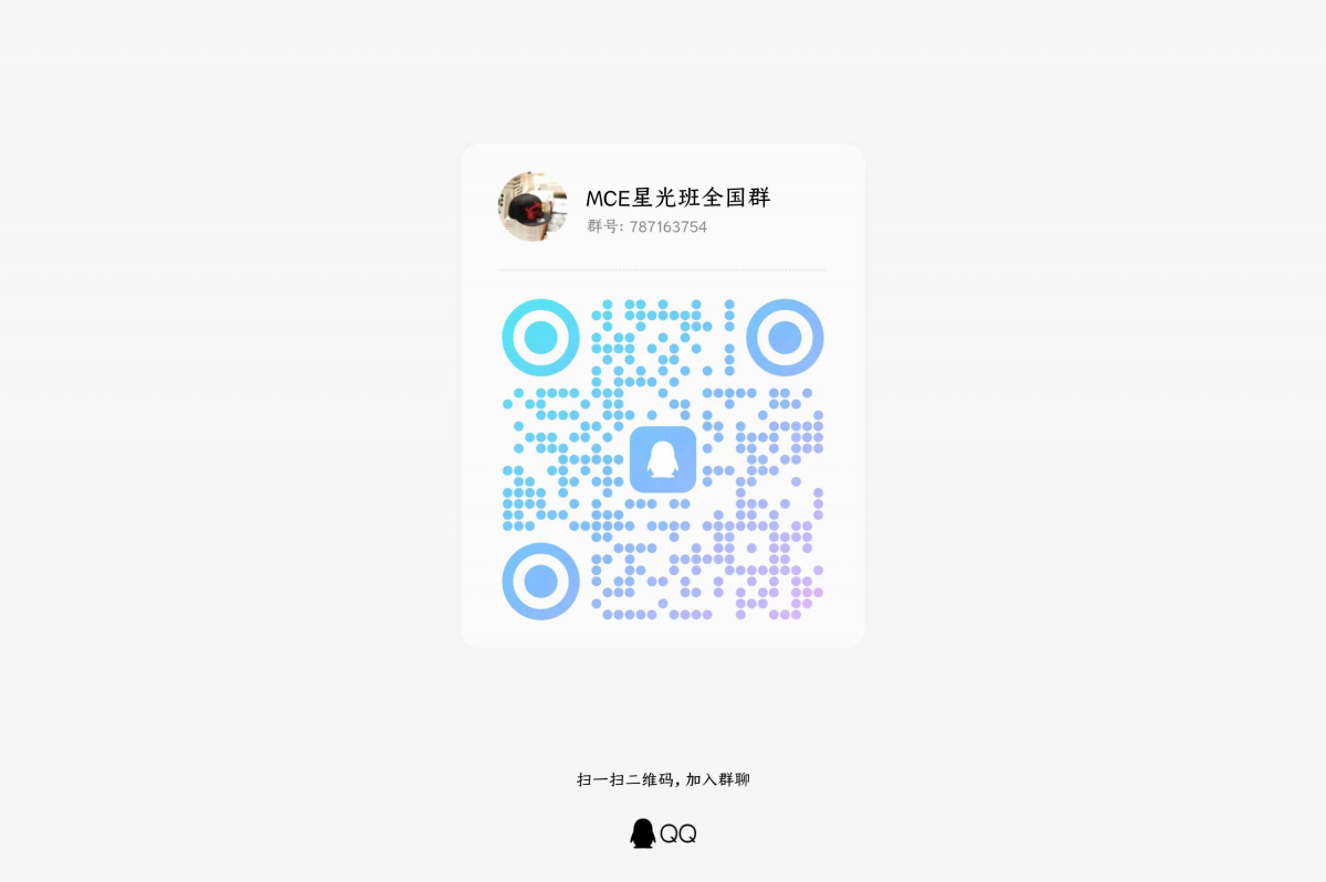 全国群二维码.png