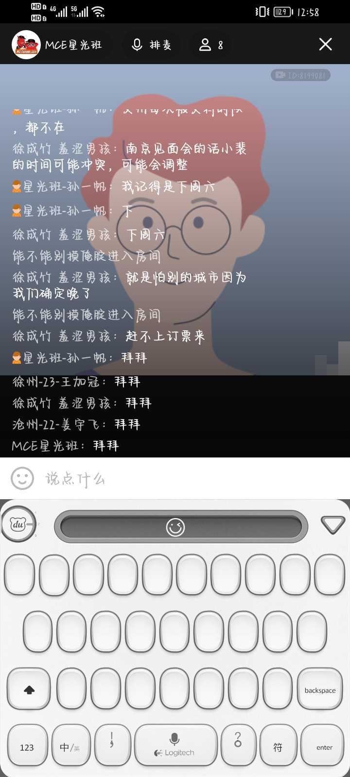 Screenshot_20231017_125846.jpg