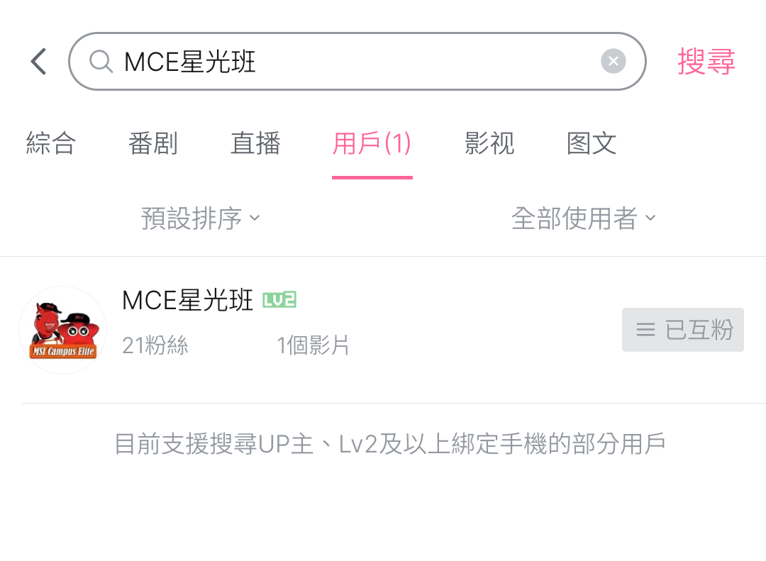 S31020-16490989_tv.danmaku.bili.png