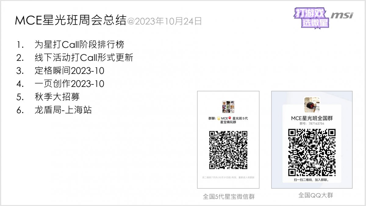 微信截图_20231024115128.png