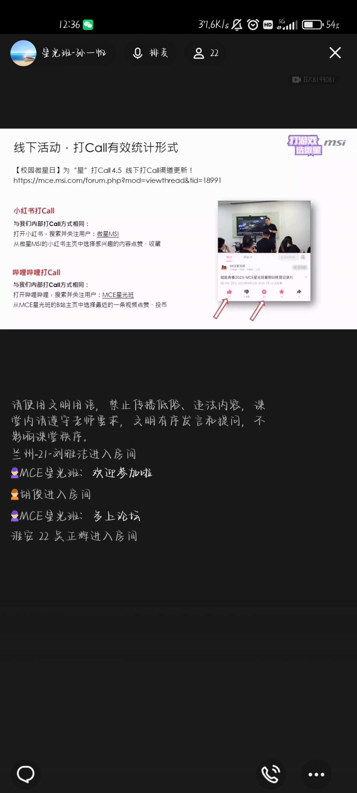 Screenshot_2023-10-24-12-36-39-363_com.tencent.mobileqq.jpg
