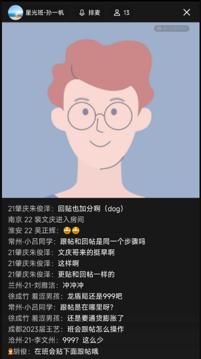 QQ截图20231024132048.png