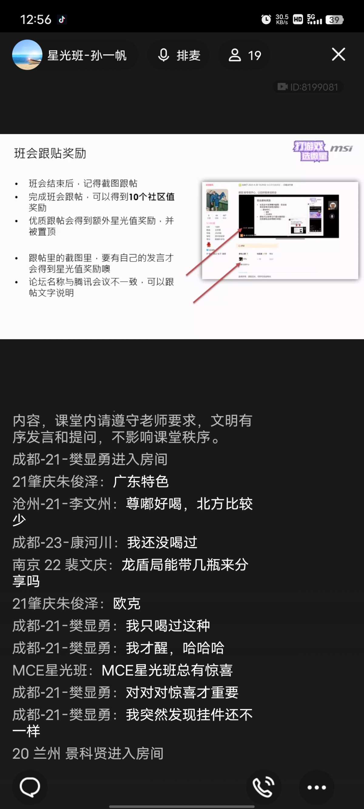 Screenshot_20231031_125654.jpg