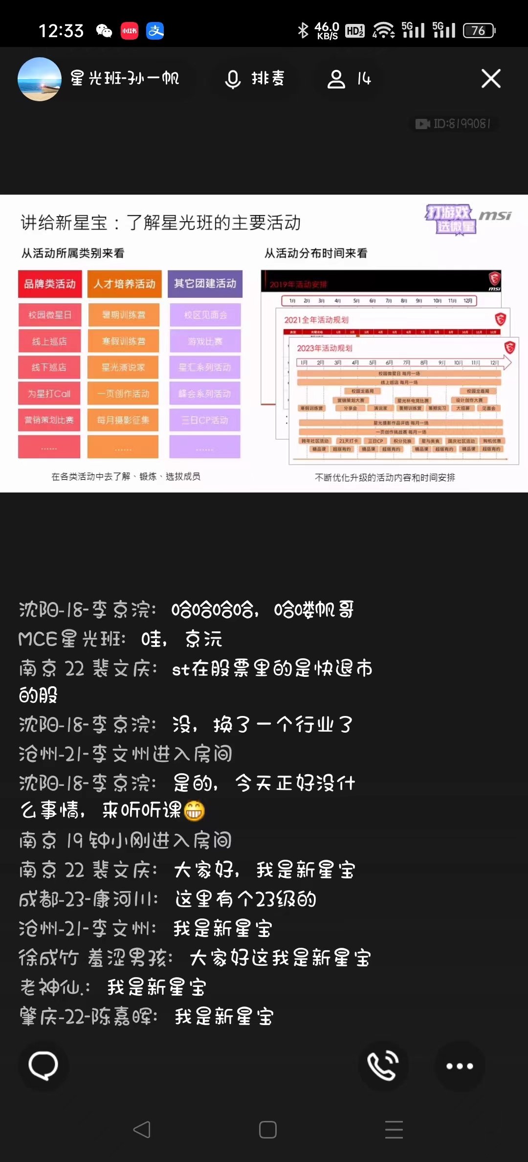 微信图片_20231031125730.jpg