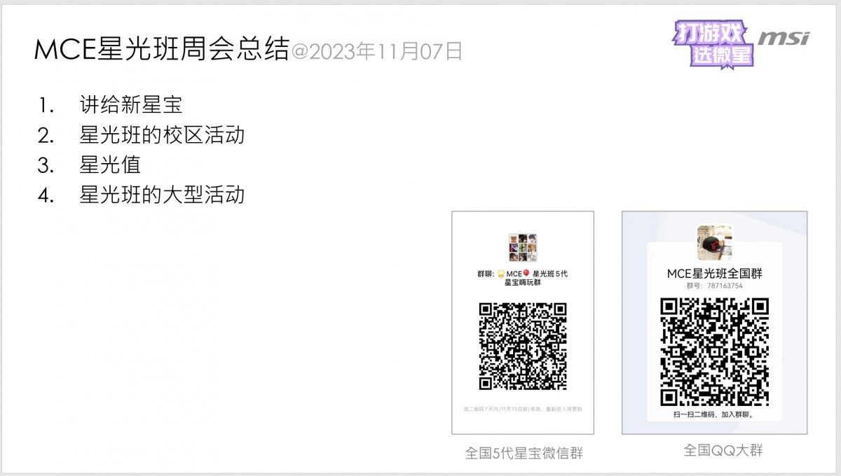 微信截图_20231107120227.png