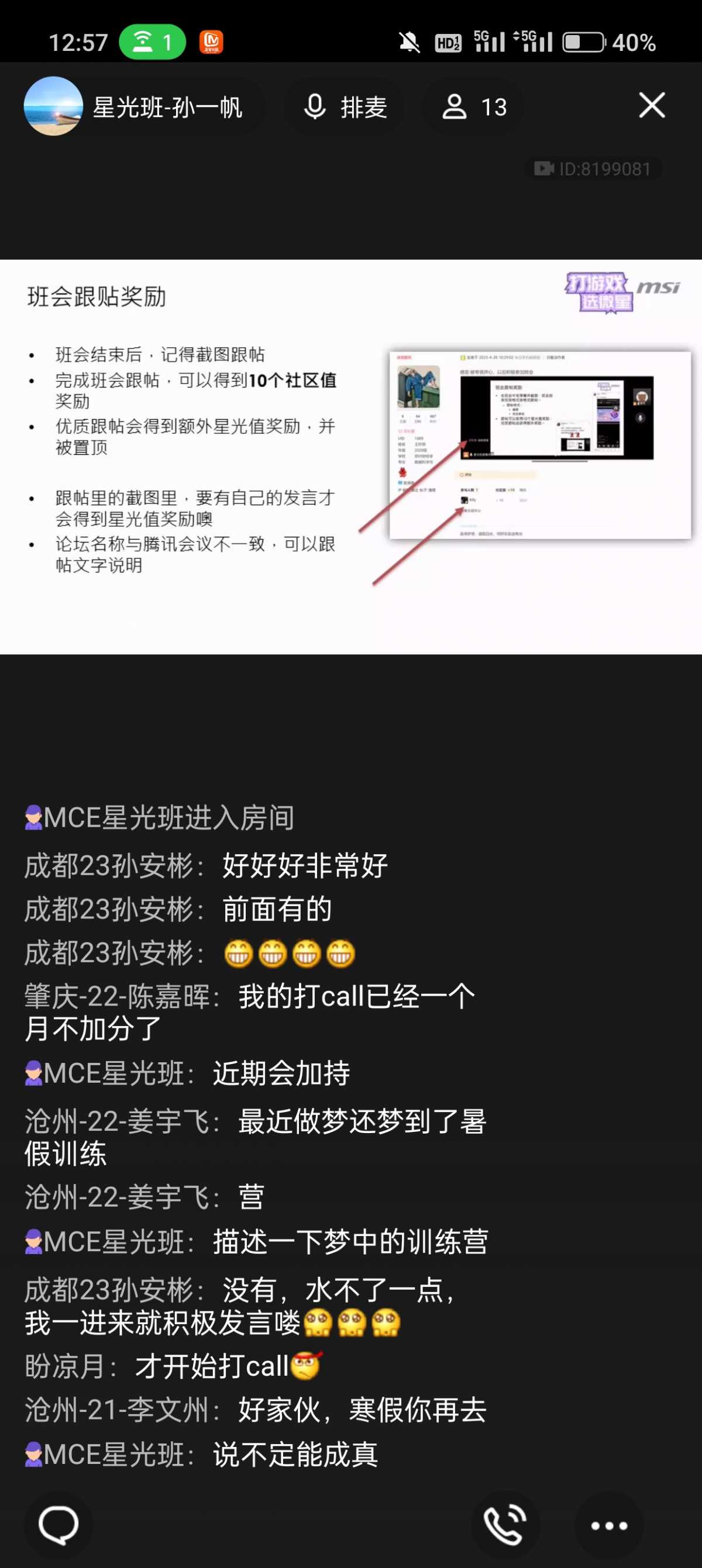 Screenshot_2023-11-07-12-57-46-45_9d26c6446fd7bb8e41d99b6262b17def.jpg