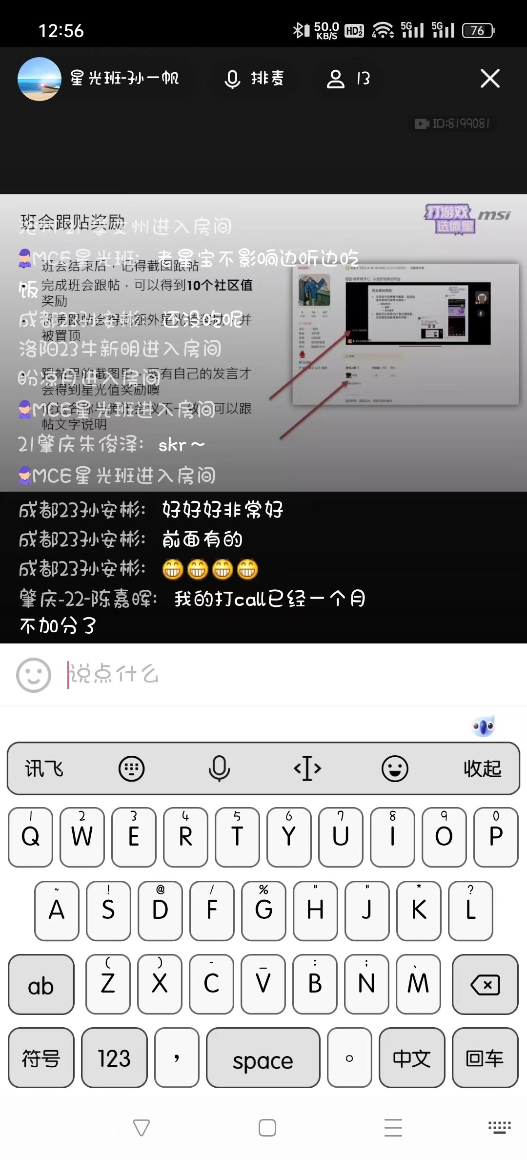 微信图片_20231107125751.jpg