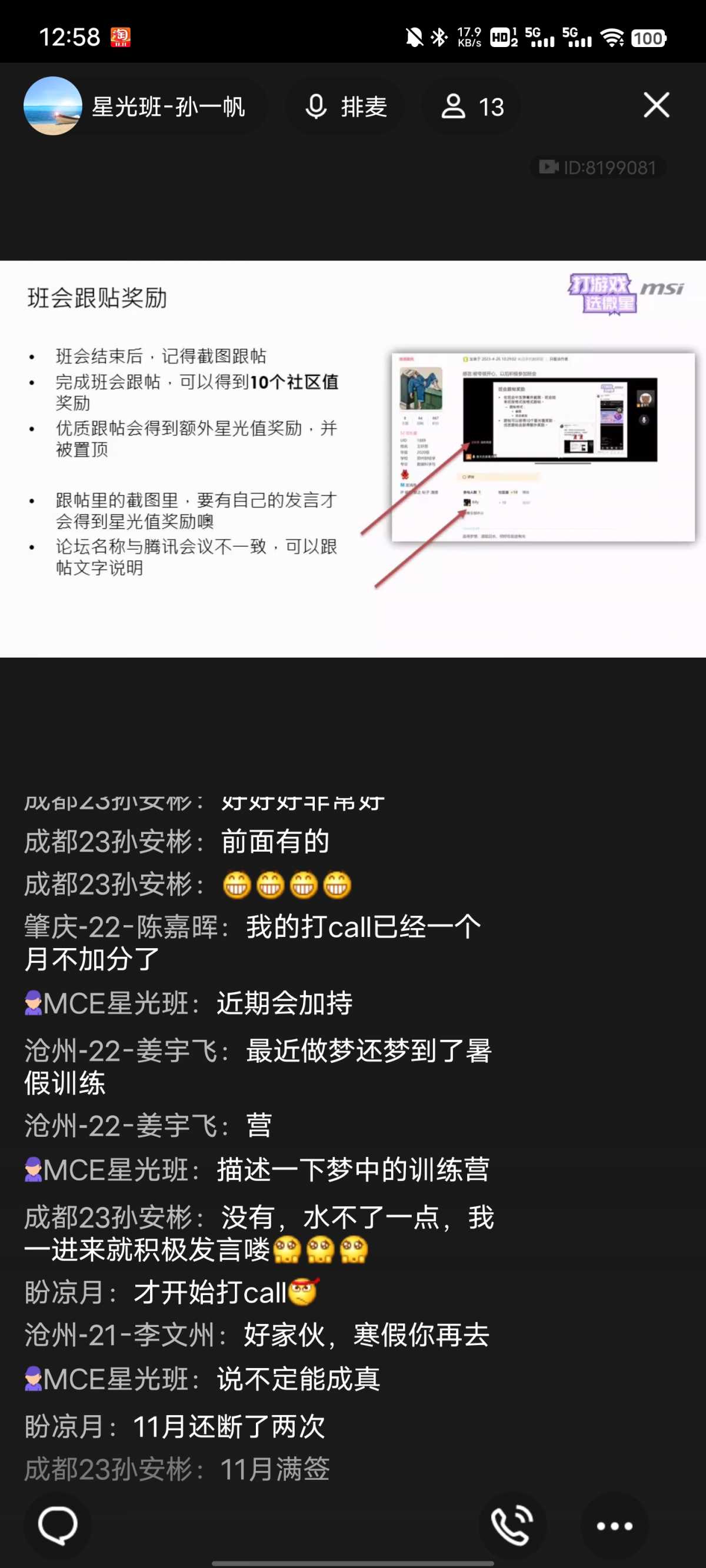Screenshot_20231107_125804.jpg