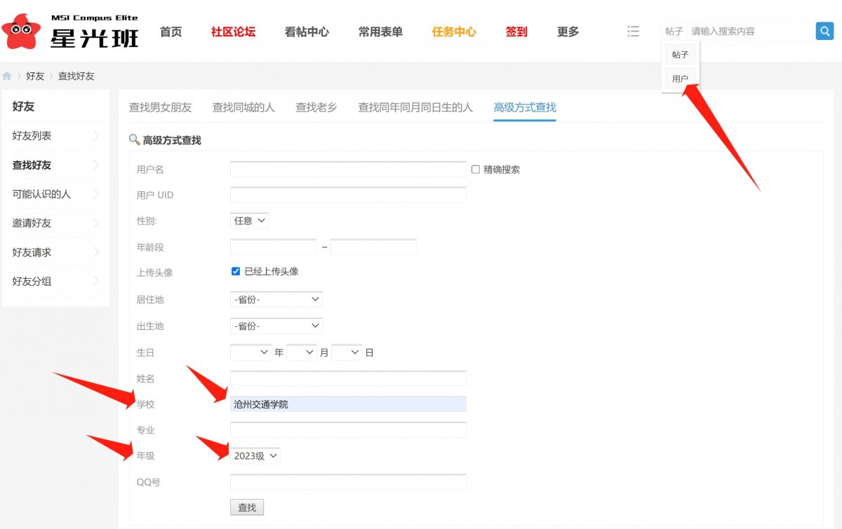 微信截图_20231110172049.png
